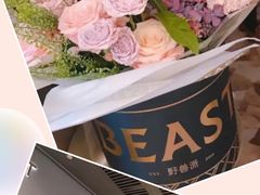 -BEAST野兽派(上海浦东嘉里城店)