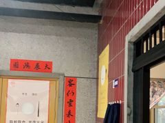 -楠火锅(龙阳广场店)