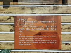 -中国京杭大运河博物馆