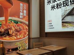 -小满手工粉(上海月星环球港店)
