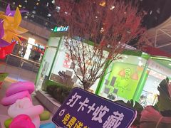 -兰湘子·湘菜小炒(长安万科广场店)