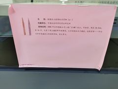 -安阳博物馆