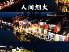 -洞天食府(北大街店)