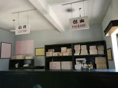 -清风小镇闯关东影视基地