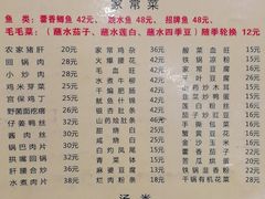 -糊涂兔毛毛菜(八里庄店)
