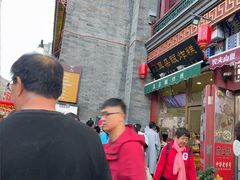 -古文化街旅游区