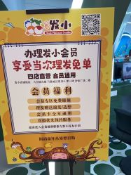 -Oh my head 发小儿童理发(探十里店)
