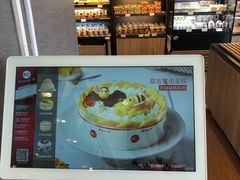-85度C(上海秀沿路店)