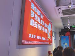 -阿当·小炒牛肉面(人广店)