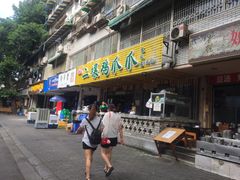 -二孃鸡爪爪(东郊记忆店)