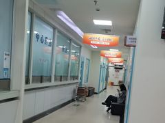 -上海仁爱医院