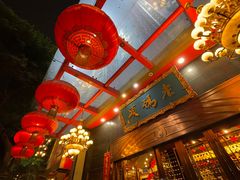 大堂-老码头火锅(玉林店)