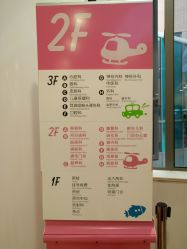 -上海市儿童医院(泸定路院区)
