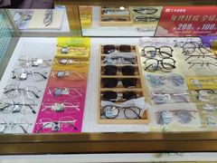 -大光明眼镜(锦华路旗舰店)