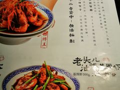 -老头儿油爆虾·知味杭州(爱琴海购物中心)
