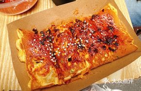 Egg-Wrapped Glutinous Rice Cake