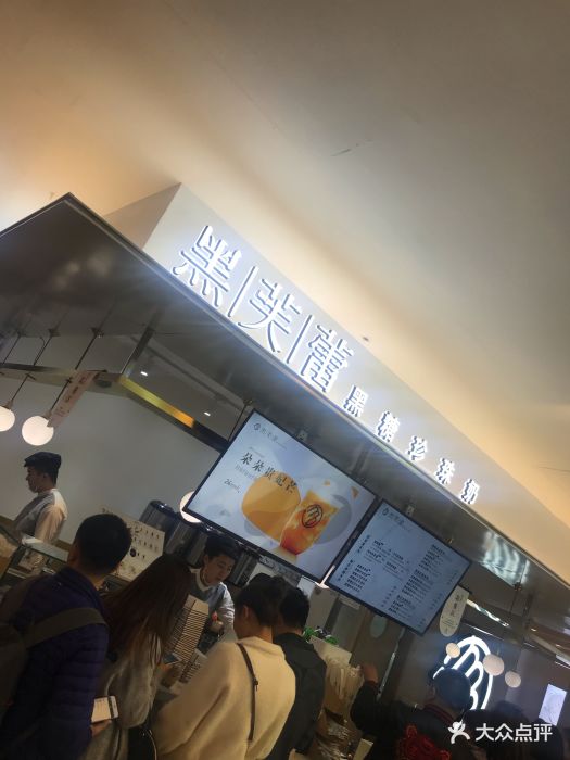 黑芙蕾(大悦城店)-图片-沈阳美食-大众点评网