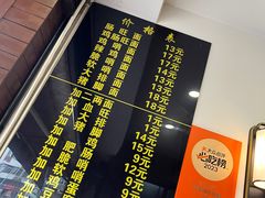 -蒋家肠旺面馆老店(合群路店)