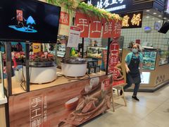 -盒马X会员店(王府井奥莱UP TOWN店)