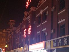 -沈阳站