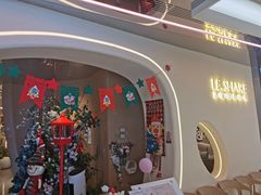 -LE SHARE洛笙·花园西餐(北京路步行街店)