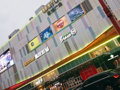 门面-吾悦广场(南京鼓楼店)