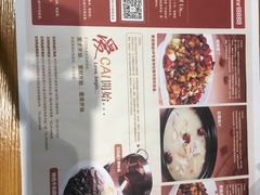 菜单-王妈热卤·川味馆(海昌店)