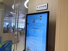 -杭州市萧山图书馆