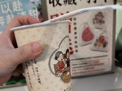 -一杯潮茶·专注潮汕茶饮(朝阳庄店)