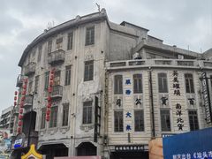 -汕头市小公园