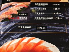 -松岛日本料理(汾江路店)