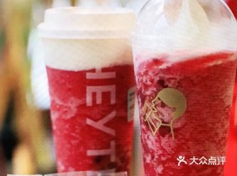 不知不觉又开了一家新的喜茶哦