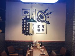 包厢-搓火大都会(广安门总店)