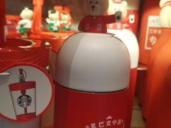 -星巴克臻选(南京艾尚天地店)