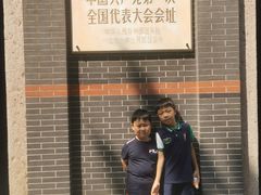 -中共一大纪念馆