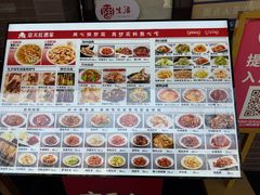 -京天红酒家(虎坊路店)