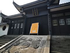 -缙云山景区