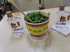 -江三王记牛杂馆(总店)