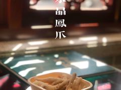 -民信老铺(华盖路店)