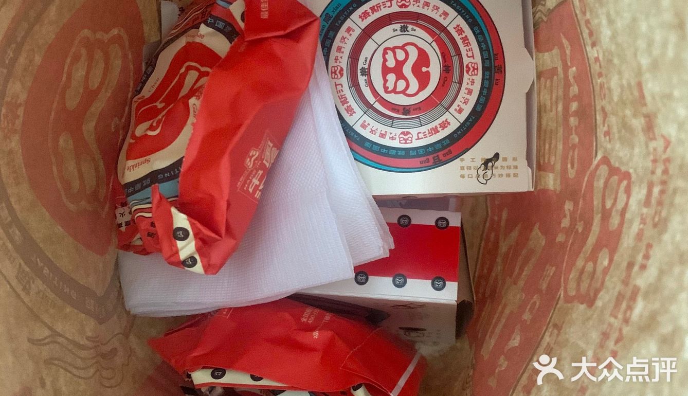 是谁还没吃到免费的塔斯汀汉堡呢❓