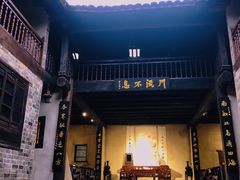 -羊楼洞