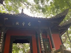 -白帝城·瞿塘峡景区