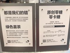 -喜茶(广州佳兆业广场店)