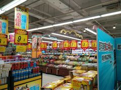 -大润发(八仙城店)