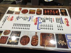 菜单-乐乐姐超级土豆(中关村5号店)