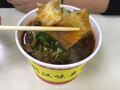 -江三王记牛杂馆(总店)