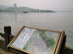 -杭州西湖柳莺里酒店