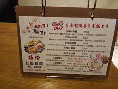 -OKOOKO澳客餐吧(乐天百货店)