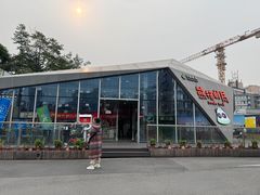 -熊猫邮局(少城店)