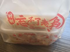 -正宗忘不了老鹅(梅岭店)